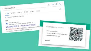 WhatsApp Web版登录入口_whatsapp网页登录入口
